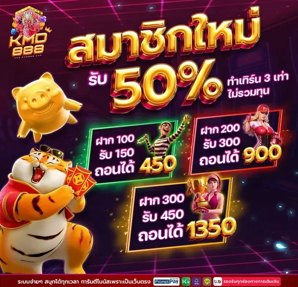 สล็อต888